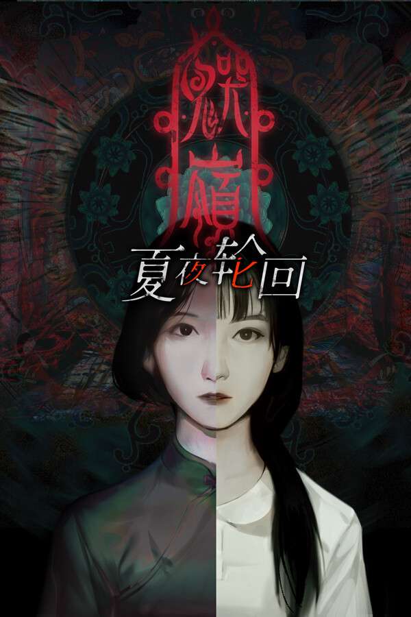 [鬼哭岭]-GhostCry Hill-Build.17948535-v1.03