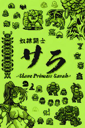 [奴隶斗士莎拉]-Slave Princess Sarah-Build.5953366-v1.2