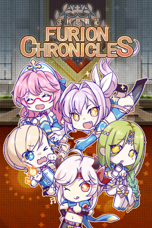 [法利恩戰記（Furion Chronicles）]v1.17