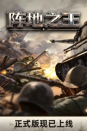 [阵地之王：卫国战争]-Trench Lord: Eastern Front-Build.22942367-v1.03
