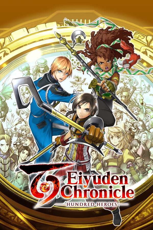 [百英雄传-豪华版]-Eiyuden Chronicle: Hundred Heroes-Build.14818073-全DLC