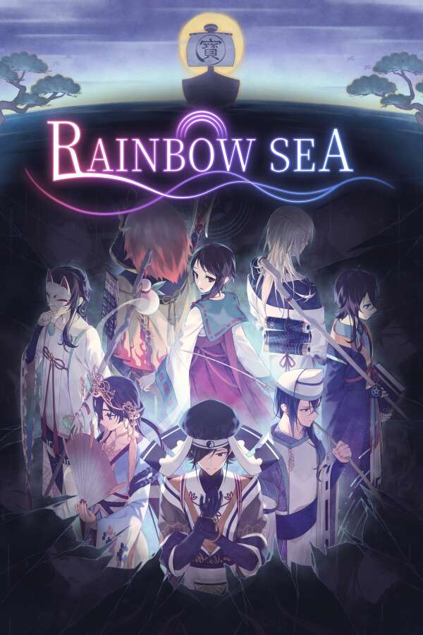 [落虹之海]-Rainbow Sea-Build.15777979