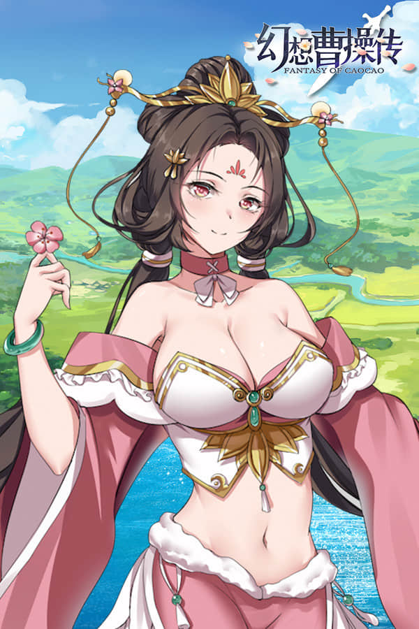 [幻想曹操传-豪华版]-Fantasy of Caocao-Build.12252734+攻略