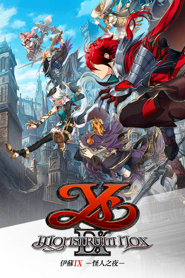 [伊苏IX -怪人之夜-]Ys IX -Monstrum NOXbuild8093888 全DLC