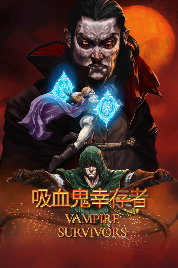 [吸血鬼幸存者]-Vampire Survivors v1.12.108全DLC 可本地多人