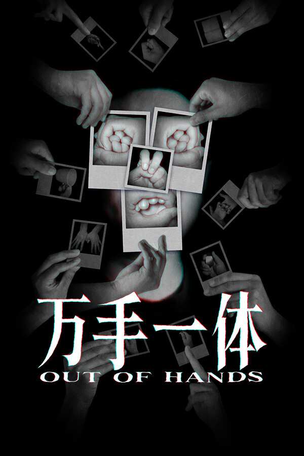 [万手一体-典藏版]-Out Of Hands-Build.18743570-v1.0.0