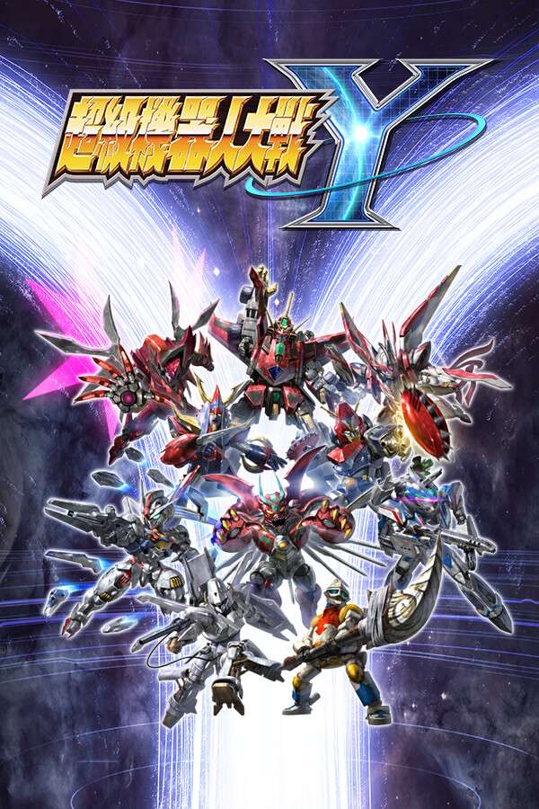 [超级机器人大战Y-模拟器版本]-Build.19509296-v1.0.2+整合4个模拟器