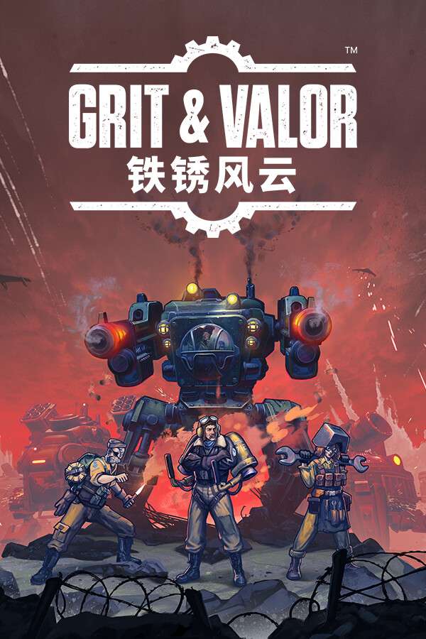 [铁锈风云]-Grit and Valor – 1949-Build.19067413-v1.3.0