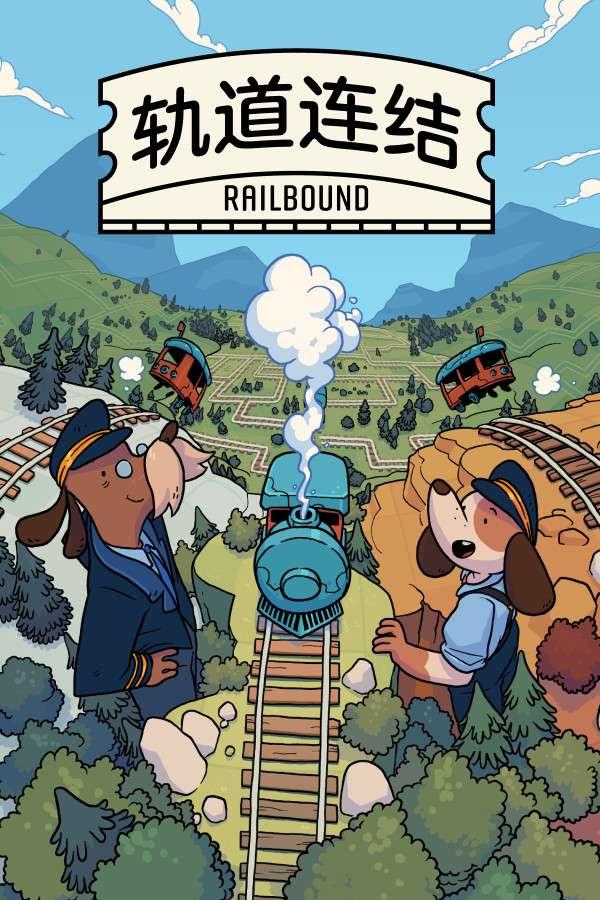 [轨道连结]-Railbound-Build.18659458-v3.50
