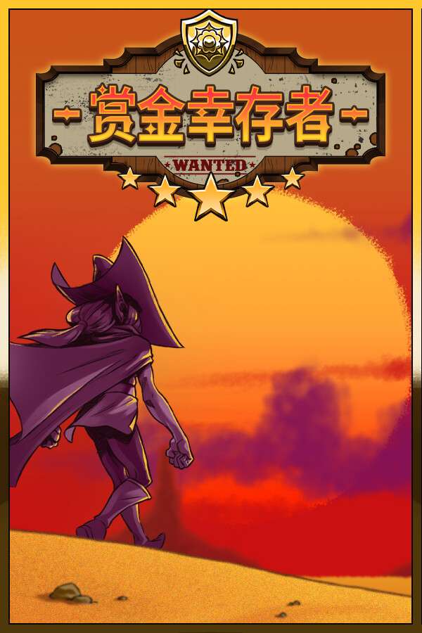 [赏金幸存者]-Bounty of One-Build.15940769-v1.1y