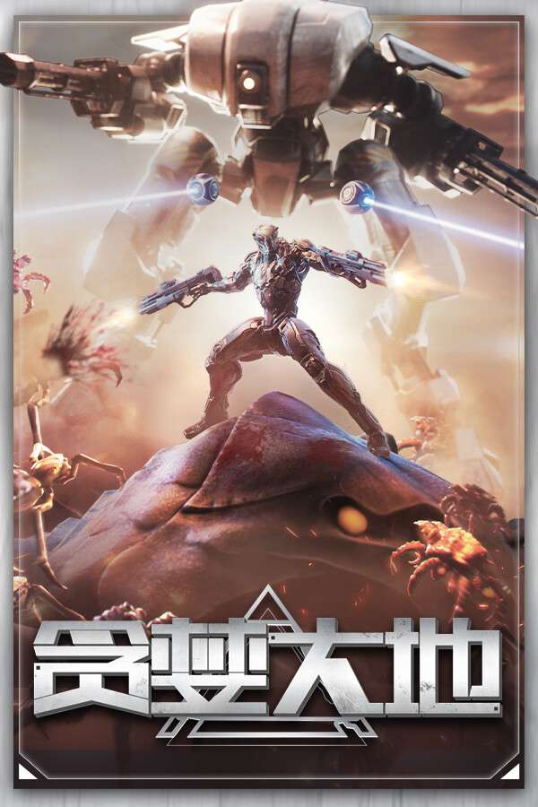 [贪婪大地]-Greedland-Build.19998516-v1.0.05