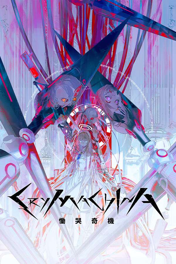 [恸哭奇机]-CRYMACHINA-Build.14683404-v1.2.0