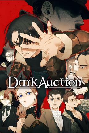 [暗黑拍卖]-Dark Auction-Build.21737202-v1.0.5
