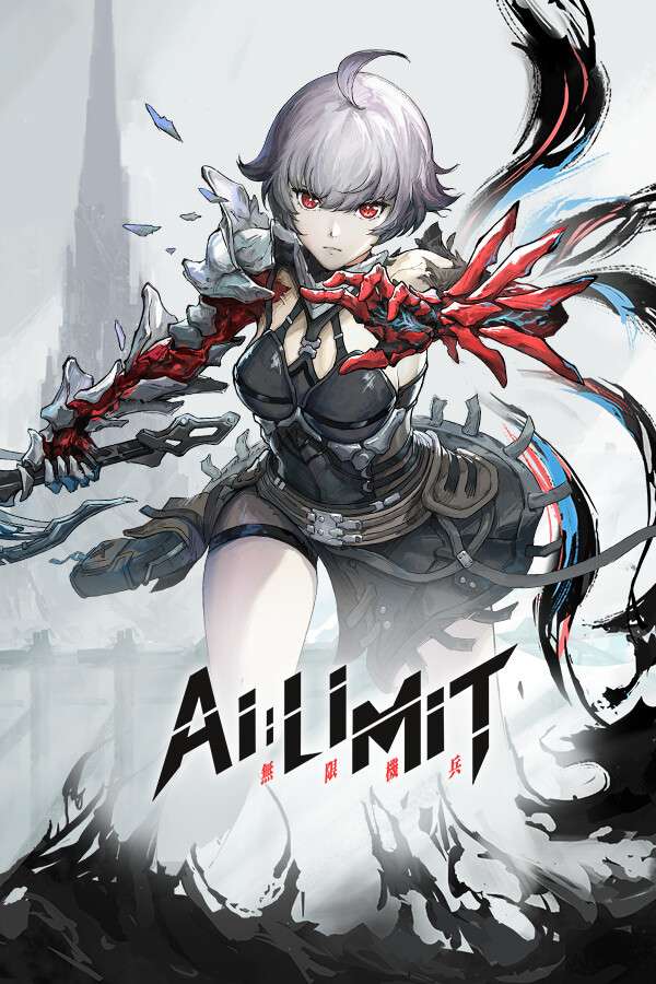[无限机兵]-AI LIMIT-Build.17884331