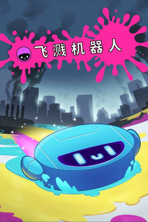 [飞溅机器人]-Splatterbot-Build.19661537
