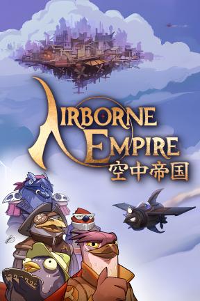 [空中帝国]-Airborne Empire-Build.22852060-v1.0.02