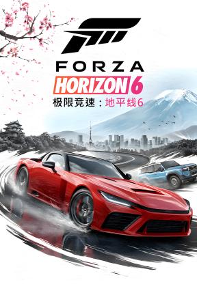 [极限竞速：地平线 6-豪华版]-Forza Horizon 6-Build.23118904-v353.145