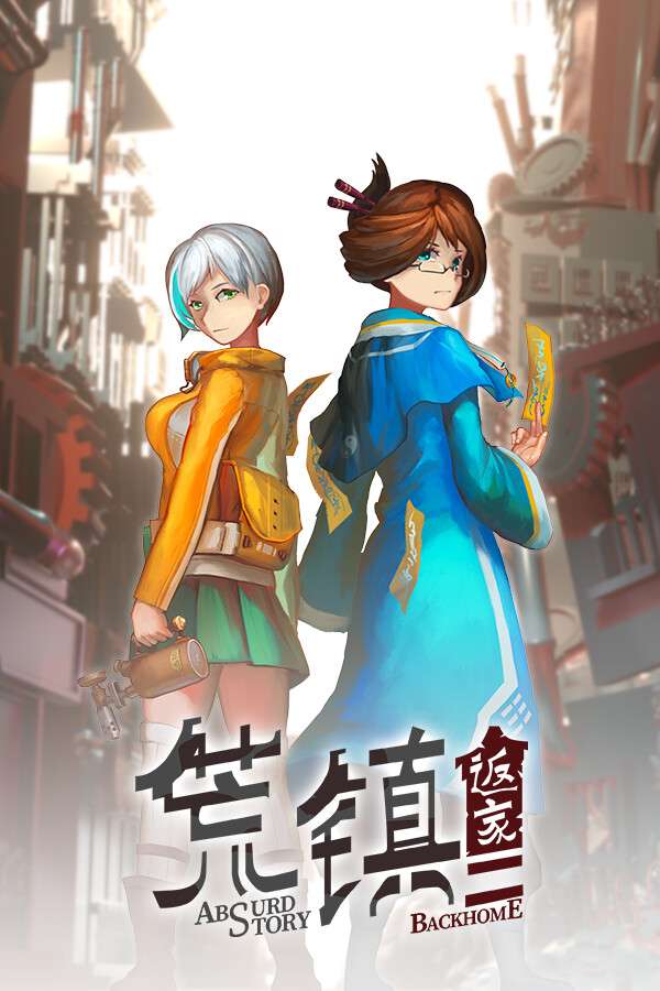 [荒镇 返家]-Absurd Story: Back Home-Build.18516206-v1.0