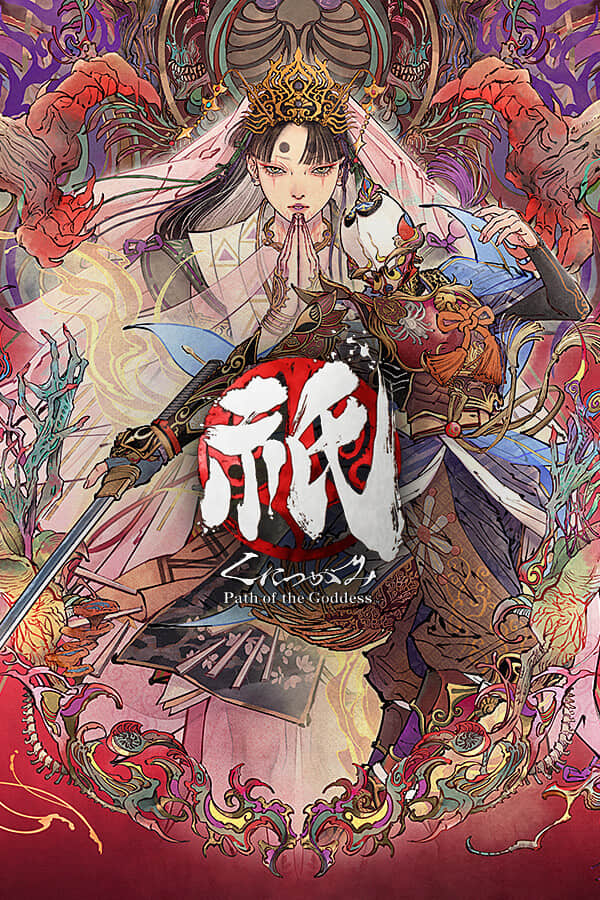 [祇 女神之路]build19024694 全DLC
