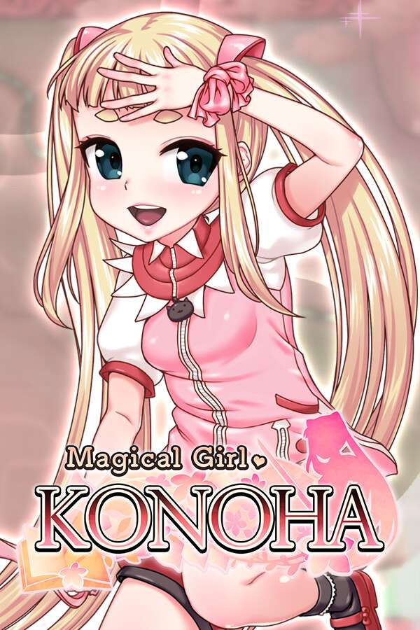 [魔法少女木叶]-Magical Girl Konoha-Build.17588253-全CG存档