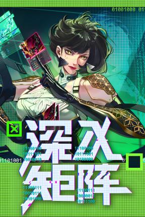 [深入矩阵]-Into The Grid-Build.20741907