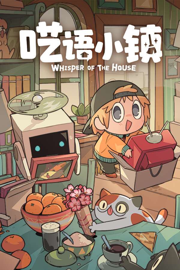 [呓语小镇]-Whisper of the House-Build.19785810-v1.0.0.4