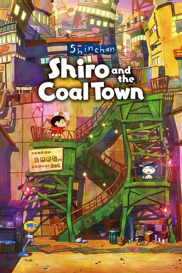 [蜡笔小新“煤炭镇的小白”]-Shin chan: Shiro and the Coal Town-Build.13770999