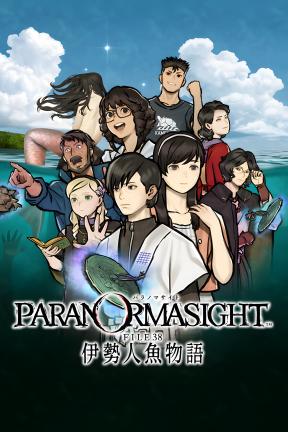 [灵视异闻 FILE38 伊势人鱼物语]- PARANORMASIGHT: The Mermaid’s Curse-Build.22496791