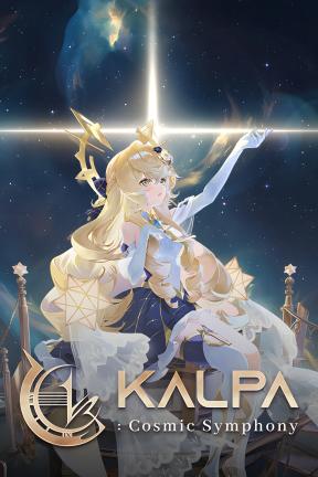 [诸界天命：宇宙诗篇-可联机]-KALPA: Cosmic Symphony-Build.20384380