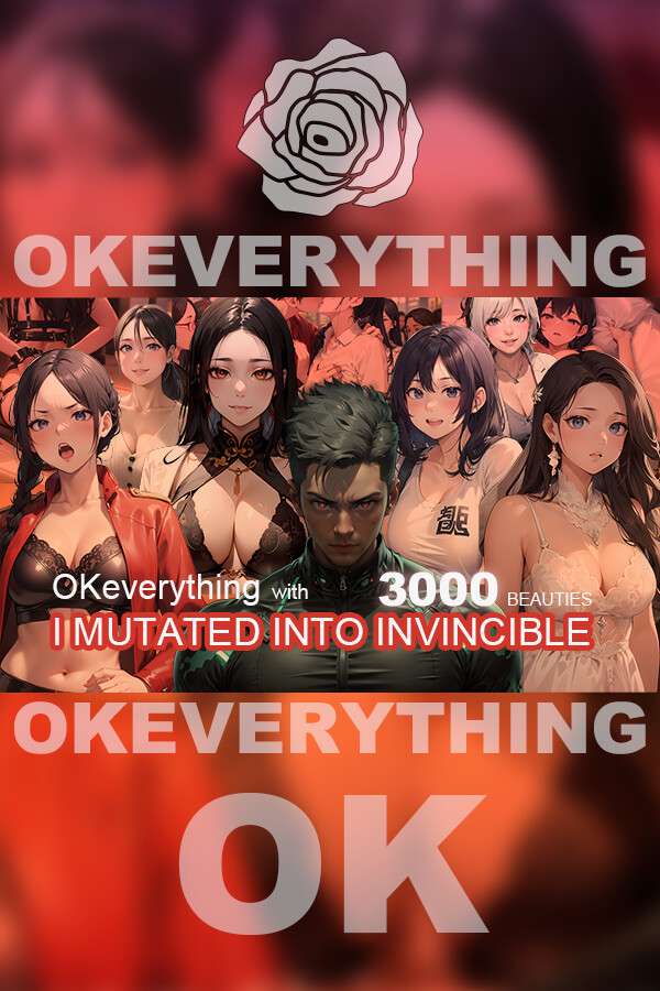 [我说什么她们都答应]-OKeverything-Build.17798186