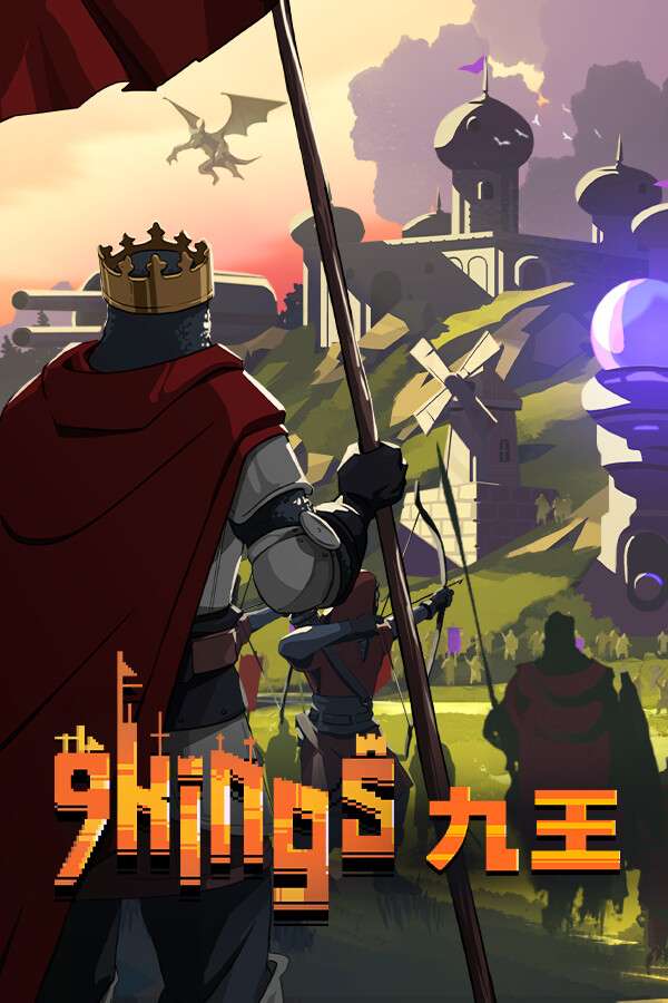 [九王]-9 Kings-Build.18600969-v0.7.22