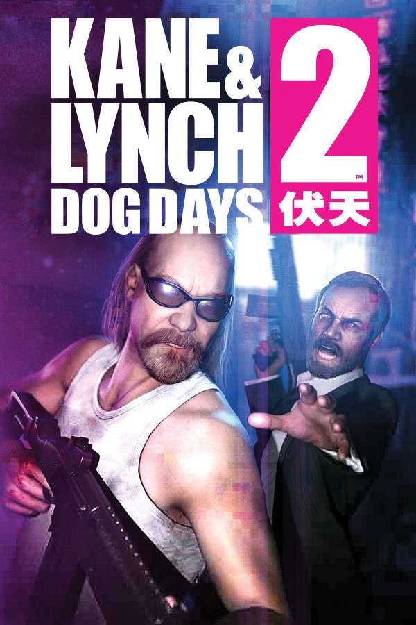 [凯恩与林奇2：伏天]-Kane & Lynch 2: Dog Days-Build.3684