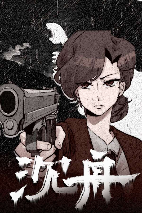 [沉舟]-Sinking The Boats-Build.19847351