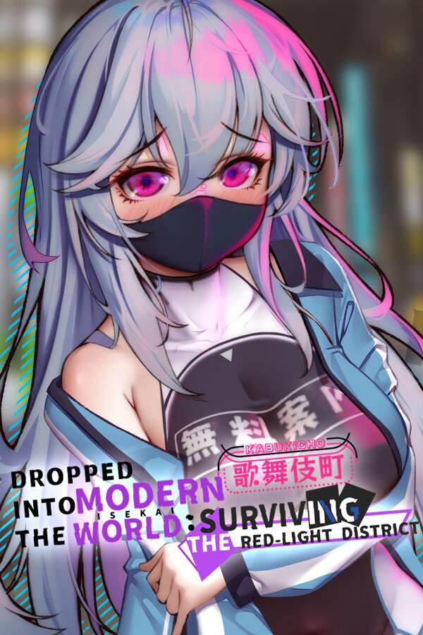 [异世界的我在歌舞伎町打黑工]-Dropped into the Modern World: Surviving the Red-Light District-Build.15328132-v1.06