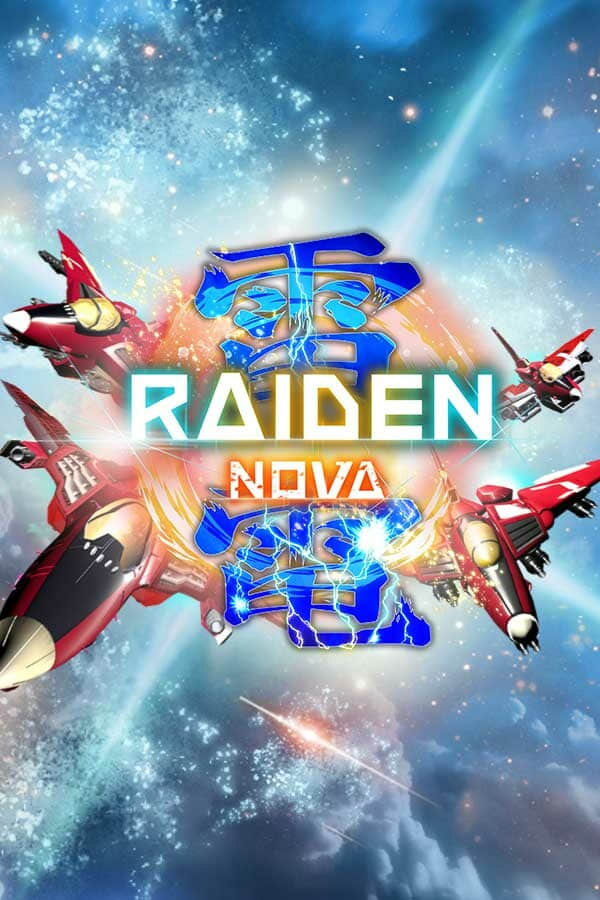 [Raiden NOVA | 雷電NOVA | 雷電新星]v1.01 无中文