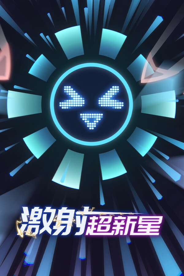 [激射超新星]-SHOOPER NOVA-Build.18172151