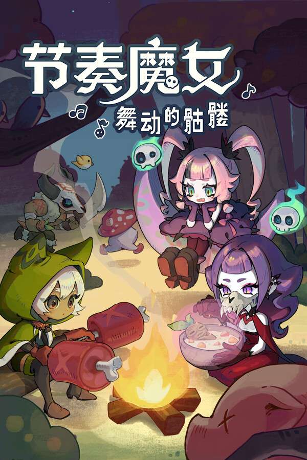 [节奏魔女 舞动的骷髅]-Rhythm Witch: Beat Death-Build.18651086-v1.0.10.1