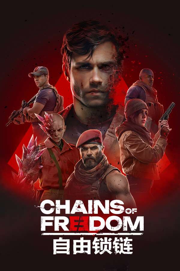 [自由锁链]-Chains of Freedom-Build.17970104-v1.0.1