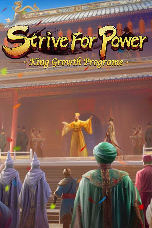 [逐鹿问鼎：君王成长计划]-Strive For Power:King Growth Program-Build.15613364-v1.0.79