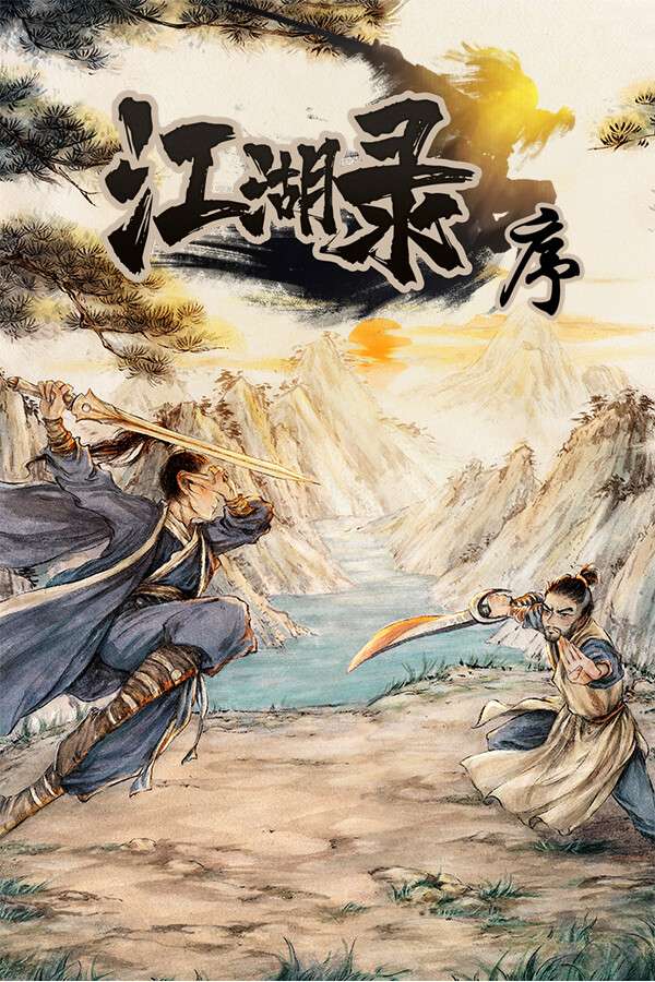 [江湖录]-JIANGHU CHRONICLES-Build.15216821-v0.7.3.1