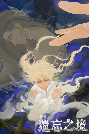 [栖云：遗忘之境]-Oriental Dreams : The Forgotten Realm-Build.21291710