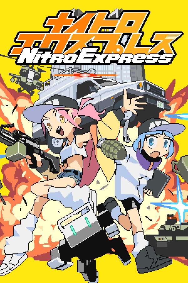 [硝基特快]-Nitro Express-Build.18470675