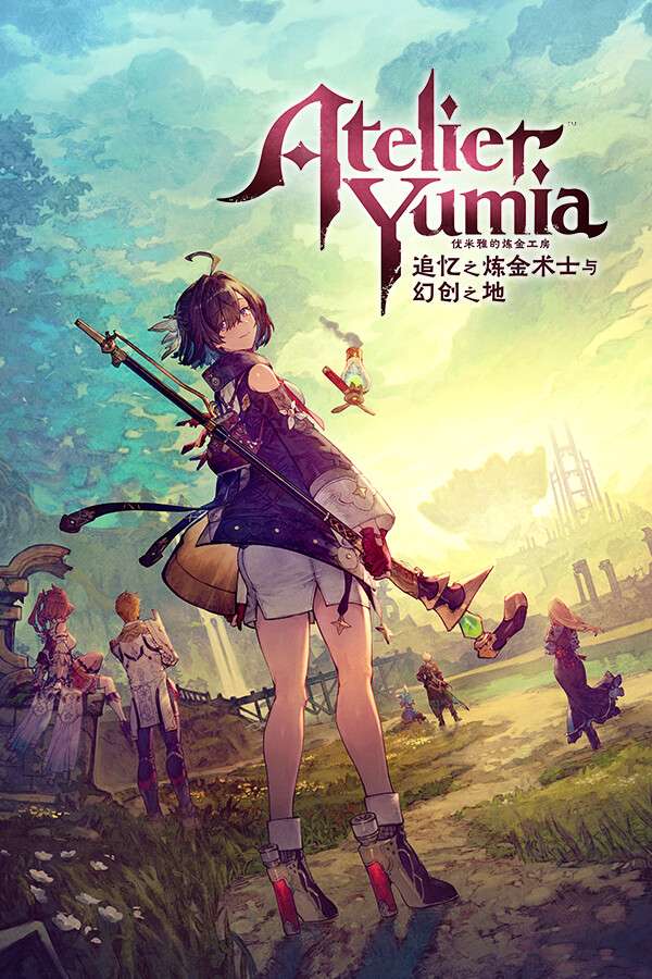 [优米雅的炼金工房 ～追忆之炼金术士与幻创之地～]-Build.17803677