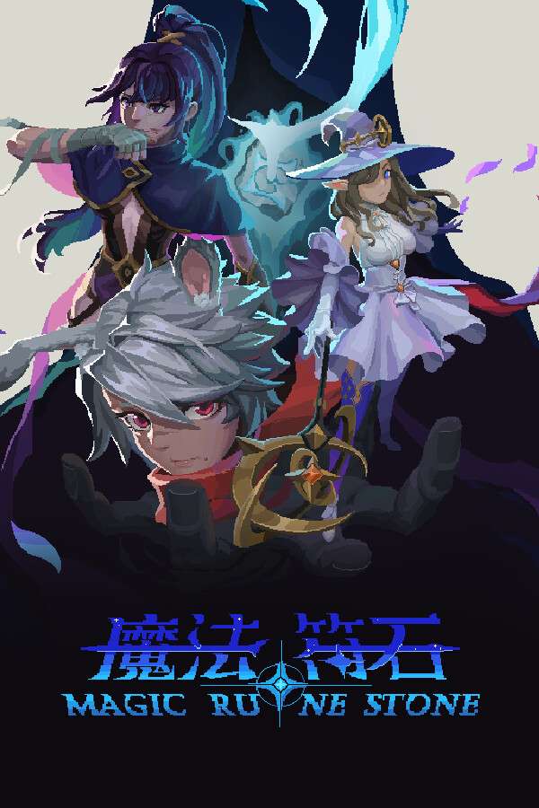 [魔法符石]-Magic Rune Stone-Build.18295196