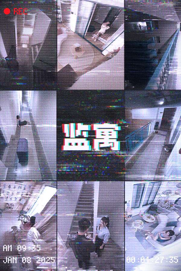 [监寓]-Cellveillance-Build.18764197-v0.0.4