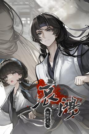 [哀鸿：城破十日记]-The Weeping Swan: Ten Days of the City’s Fall-Build.22645973-v1.4