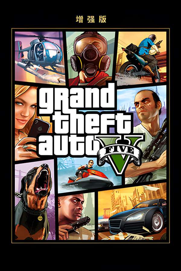 [侠盗猎车手V-增强版]-Grand Theft Auto V Enhanced-Build.17708837
