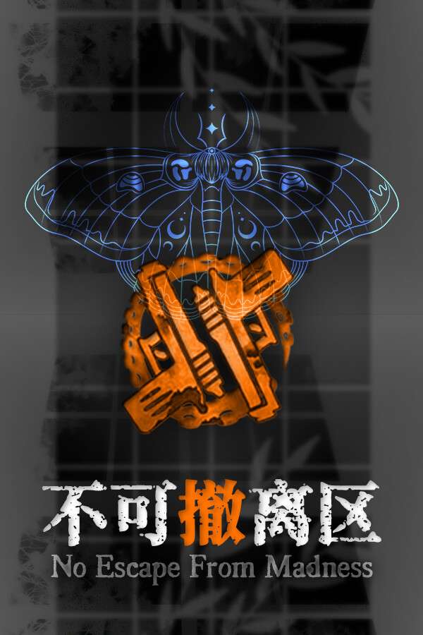 [不可撤离区]-No Escape from Madness-Build.18001629-v1.2