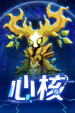 [心核]-Kernel-Build.20640250