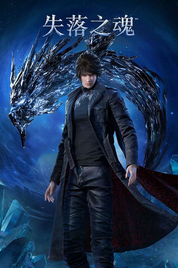 [失落之魂]-Lost Soul Aside-Build.19738594